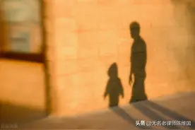 不孝儿恐惧地上三尺有神灵图片