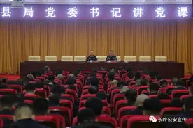 《以总书记训词为指引，努力锻造高素质过硬公安队伍》—公安局长讲授教育整顿专题党课图片