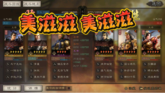 三国志战略版：S4白嫖阵容，5K战损锤烂嘟嘟，满红也能1换1