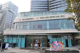 家门口再添华西资源 华西儿童卓越发展中心（新川）正式开诊图片