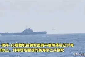 军事 |“新摄影师”上线，专拍“辽宁”号航母吗？图片