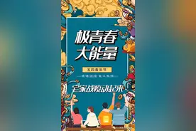 宅家战“疫”运动挑战！留俄学生开展宅家战“疫”系列活动图片
