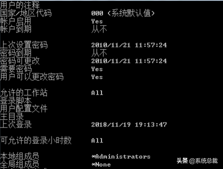 Win7系统，如何强行删除开机密码？windows7删除开机密码操作方法