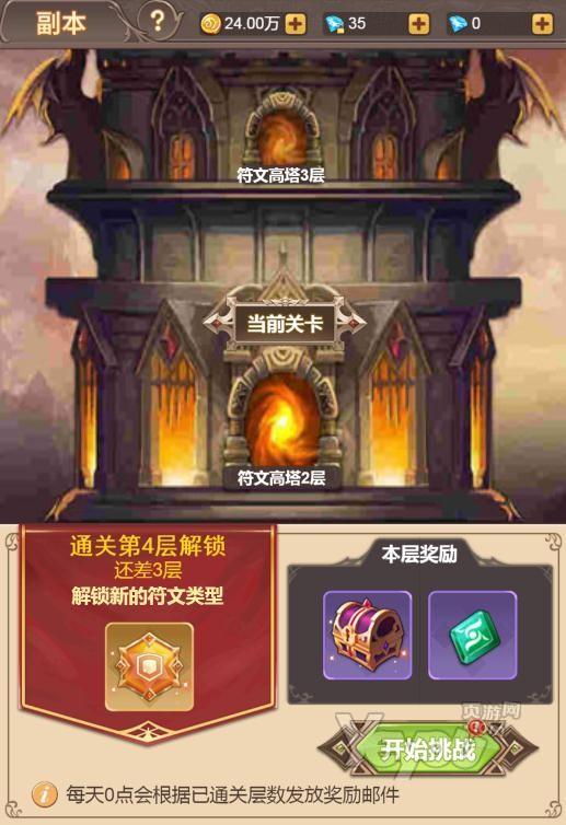 浪漫情缘社交 适合和妹子一起玩的网页游戏《梦幻契约》