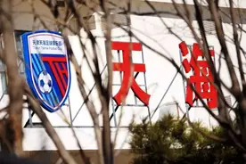 天海解散后续！欠薪7200万孙可垫付30万手术费，外援每天带队训练图片