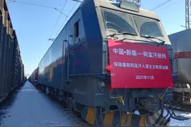 我国开行中国·新疆—阿富汗货运专列图片