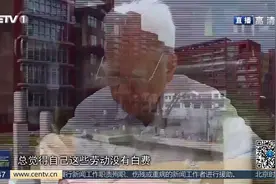 情系刑法的“人民教育家”高铭暄视频封面