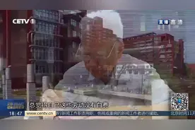 情系刑法的“人民教育家”高铭暄视频封面