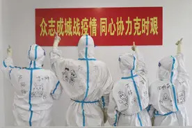 萌萌哒！苏州医疗队员变身卡通“大白”图片