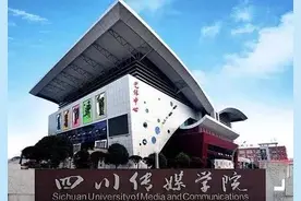 专业能力强！这几所大学保底很不错（附2020年浙江录取分数）图片