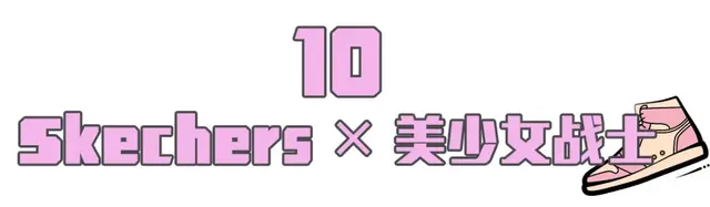 开春十大球鞋新品发售，再不买就断货啦