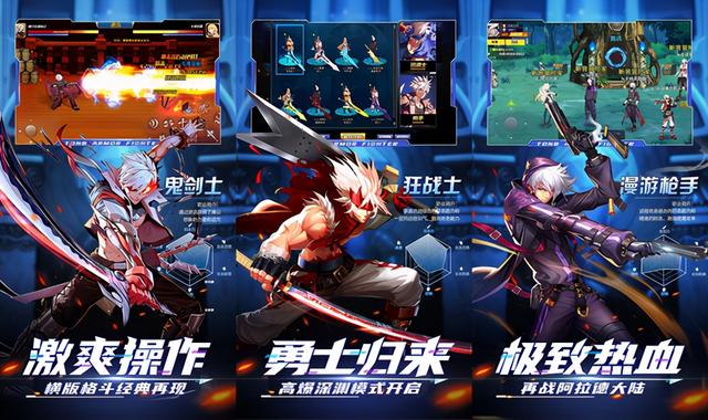 又一盗版DNF手游出现，一次抄袭两款游戏，比阿拉德之怒还嚣张