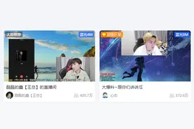 酷酷的鑫直播怒怼心态，不仗义、骗钱、找演员！人设彻底崩塌？图片