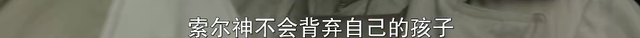9.0，一集封神的年度最佳，我准备三刷了