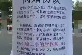 别具一格的卖房广告图片
