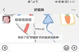 拍一拍，他克莫司的好姐妹——他克莫司缓释胶囊图片