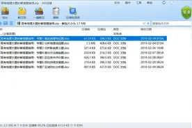高中文科最难地理，但大题都有解题妙招，典型7大压轴难题题集图片