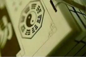 《周易》｜算卦古法从何而来？图片