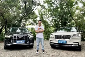 全方位试驾对比：60万以上，林肯飞行家PK奥迪新Q7，选谁好图片