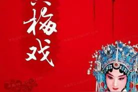 安徽安庆愈演愈烈的争夺黄梅戏发源地背后的深层原因图片