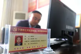 江西分宜：大山深处有位“带货大叔”图片