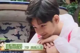杨烁的中国父母“打击式教育”被大家声讨，现在杨雨辰怎么样了？图片