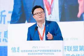 产教融合“新工科”，学科交叉复合型IT人才培养的探索与实践图片
