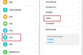 安卓手机里隐藏的5个功能，实用又强大，真的太赞了图片
