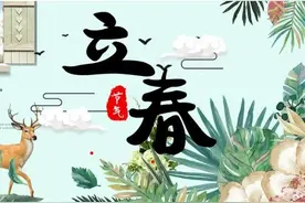 今年打春在五九尾，“春打五九尾”有啥说法，打春全是五九尾吗？图片