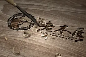 木匠是“八作”之首，和生活息息相关，来聊聊木匠的那些事图片