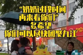 遇到田静，是许敏后半生的转折，有人说拜某人所赐图片