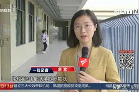 广州中考今起报名 学籍和户籍怎么选 有区别图片