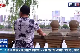 单身男青年爱上漂亮女网友，心甘情愿倾其所有，一面是甜言蜜语，一面是冷嘲热讽图片