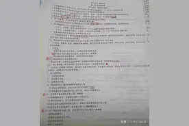 分享政治知识点，天生我材必有用，千金散尽还复来图片
