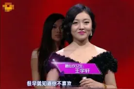 《非诚勿扰》：女选手站了5年，只爆灯不牵手！难怪节目口碑差图片