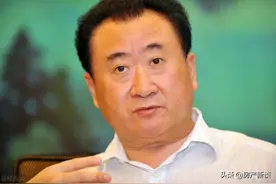 王健林建议买房两大原则：买三不买二，面积不超过110平方米图片