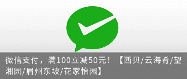 工商银行信用卡商城地址，工商银行满20减10 配图02