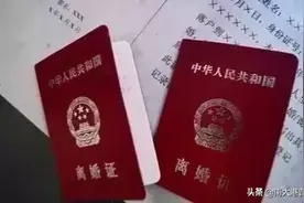 离婚自由？2020婚姻法规定：这3种人将被禁止离婚图片