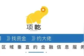 武汉金种子公司两点十分获B+轮投资，泡泡玛特等三家公司入股图片
