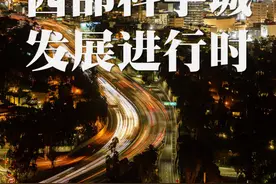 我认为：这个楼盘是重庆西部科学城最好的改善性住宅图片