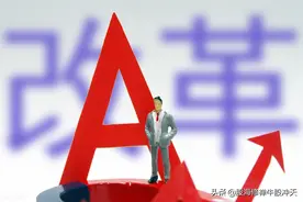 选股篇：选股的前提是给股票分类，股票能做的标准，远离标准之外图片