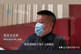 特斯拉维权女车主丈夫认证个人网络账号并发声：妻子将于25日行政拘留结束图片