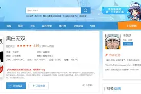 数字漫画：媒介与表现手法图片