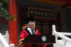 毕业季 | 华西医院李为民院长：愿你们不负伟大时代，以担当成就事业图片
