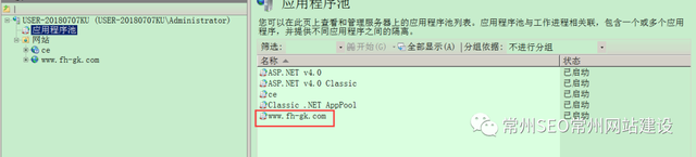 IIS建站操作手册（基础教程）