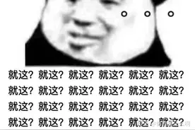 杨坤diss惊雷，如果惊雷是音乐！花手等于舞蹈！老八等于美食家！图片