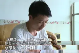 毕业10年儿子执意娶初恋，2年后称后悔了，父亲：钱要回来图片