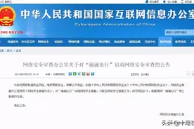 滴滴出事3天后，网红餐厅老板娘被骂上热搜：这人啊，千万别狂图片