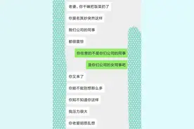 我冒大雨给老公送饭，到他公司门口听到女同事笑声，我把饭菜扔掉图片