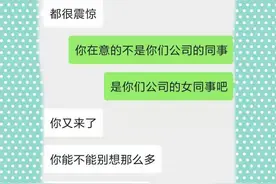 我冒大雨给老公送饭，到他公司门口听到女同事笑声，我把饭菜扔掉图片